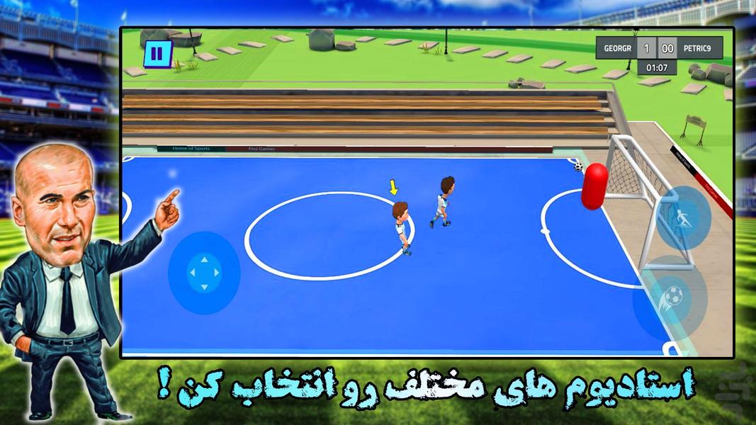 بازی فوتبال | فوتسال | جدید - Gameplay image of android game