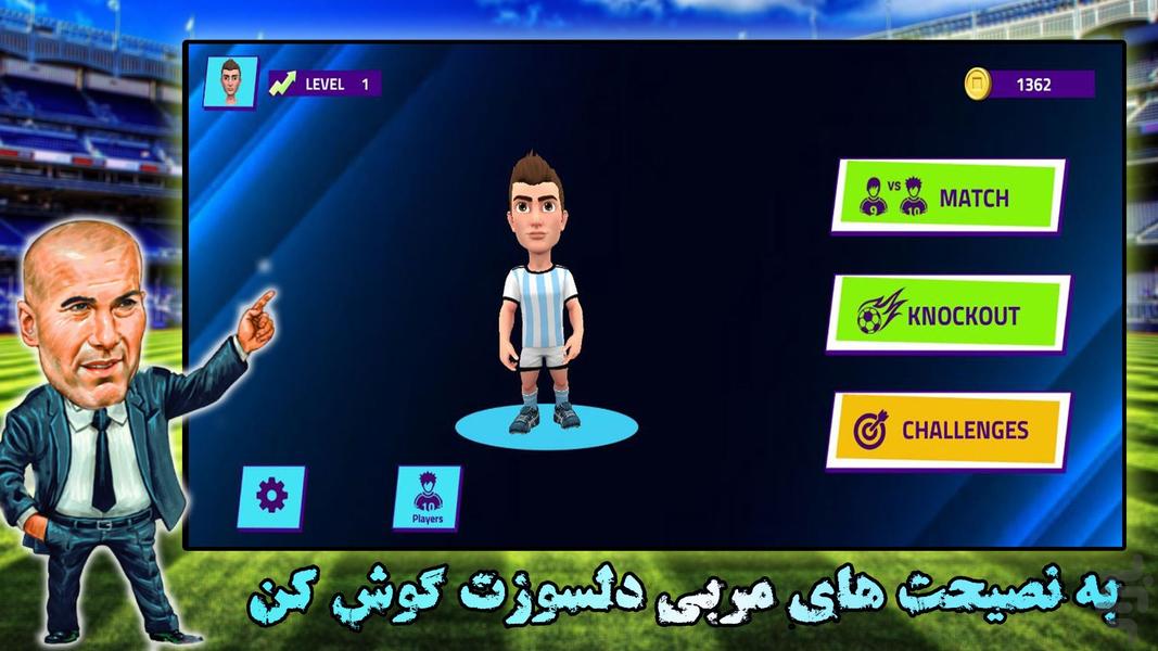 بازی فوتبال | فوتسال | جدید - Gameplay image of android game