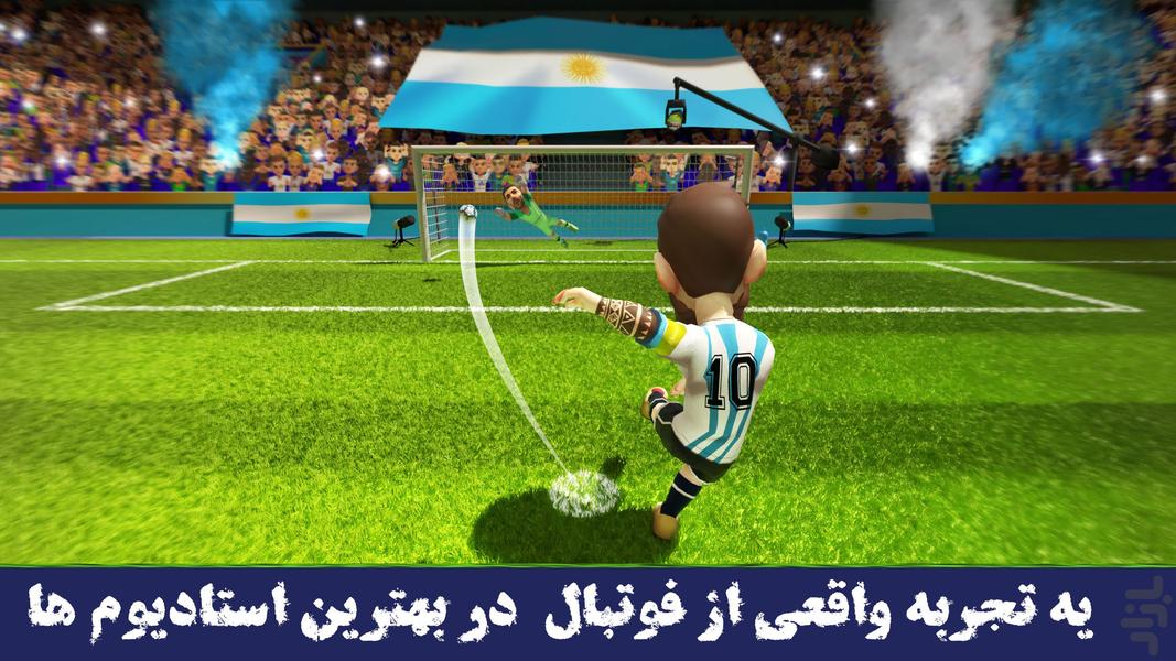 بازی فوتبال | فوتسال | جدید - Gameplay image of android game