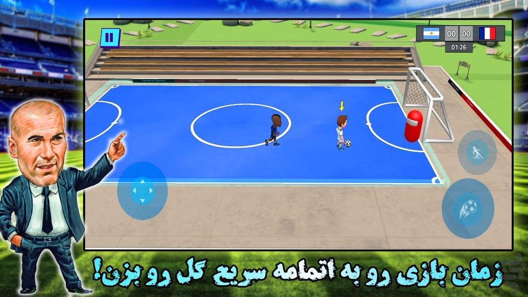 بازی فوتبال | فوتسال | جدید - Gameplay image of android game