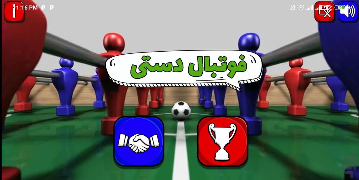 بازی فوتبال دستی دونفره - Gameplay image of android game