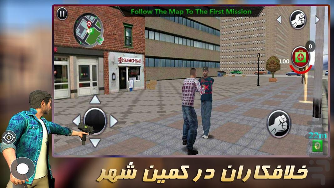 بازی گنگستر شهر - عکس بازی موبایلی اندروید