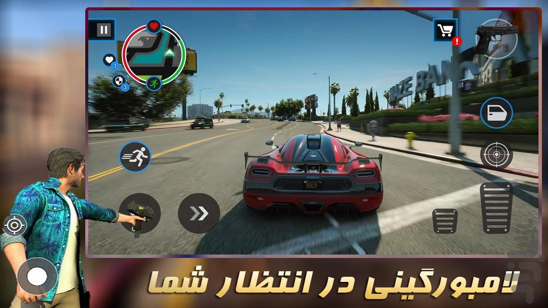 بازی گنگستر شهر - عکس بازی موبایلی اندروید