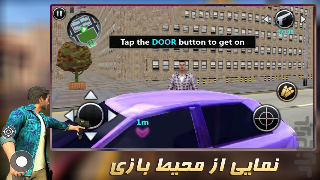 بازی گنگستر شهر - عکس بازی موبایلی اندروید