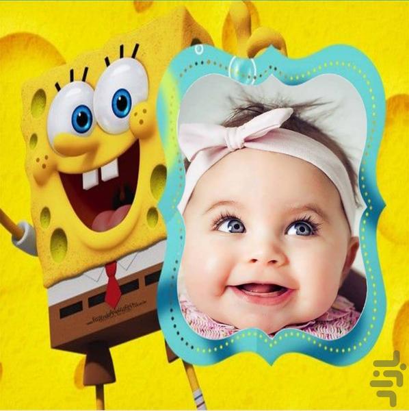 قاب عکس باب اسفنجی - عکس برنامه موبایلی اندروید
