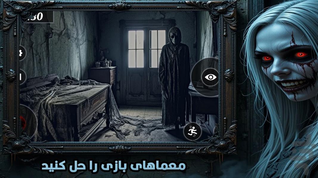 اتاق وحشت : بازی ترسناک - Gameplay image of android game