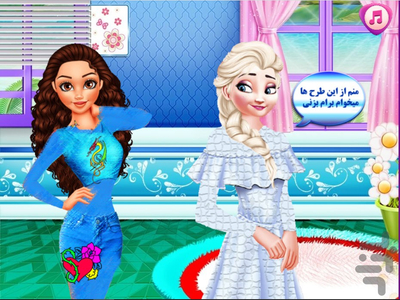 بازی دخترانه حنا دست - Gameplay image of android game