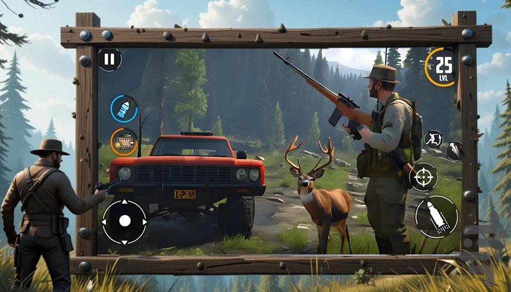 بازی شکار - Gameplay image of android game