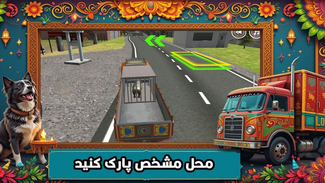 کامیون بازی هندی - Gameplay image of android game