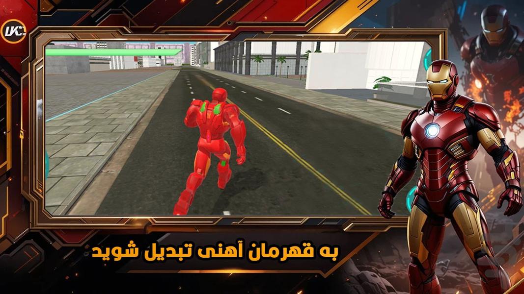 بازی مرد اهنی - عکس بازی موبایلی اندروید