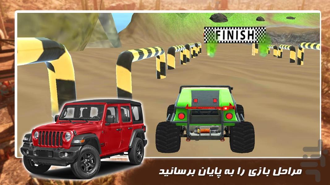 بازی جدید | رانندگی با آفرود - عکس بازی موبایلی اندروید