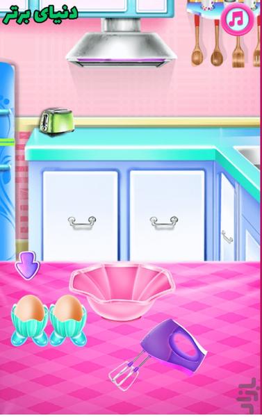 آشپزی پخت کیک شکوفه گیلاس - Gameplay image of android game