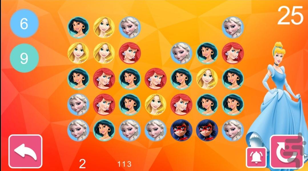 جورچین دخترانه - عکس بازی موبایلی اندروید
