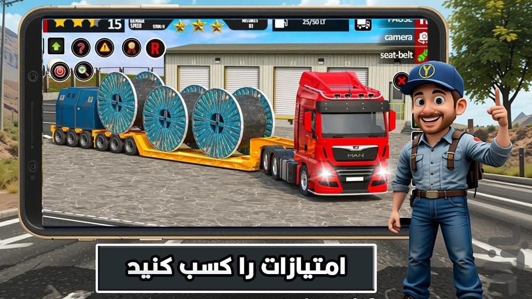 کامیون باربری | بازی کامیون - Gameplay image of android game