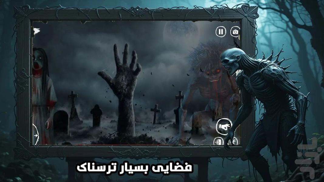 کلبه وحشت | بازی گرنی - Gameplay image of android game