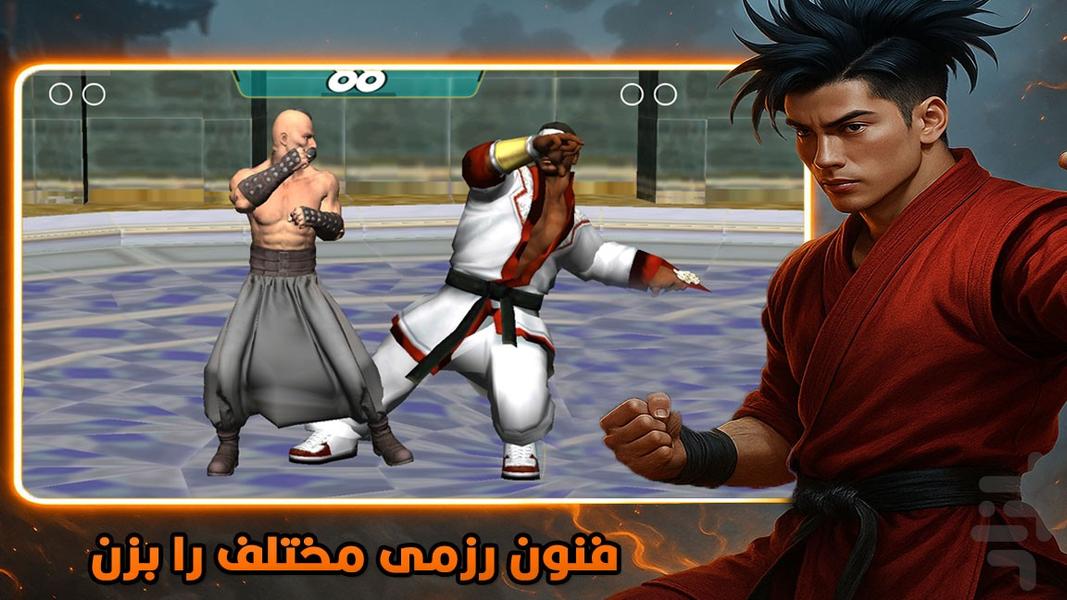 کونگ فو : بازی دعوا - Gameplay image of android game