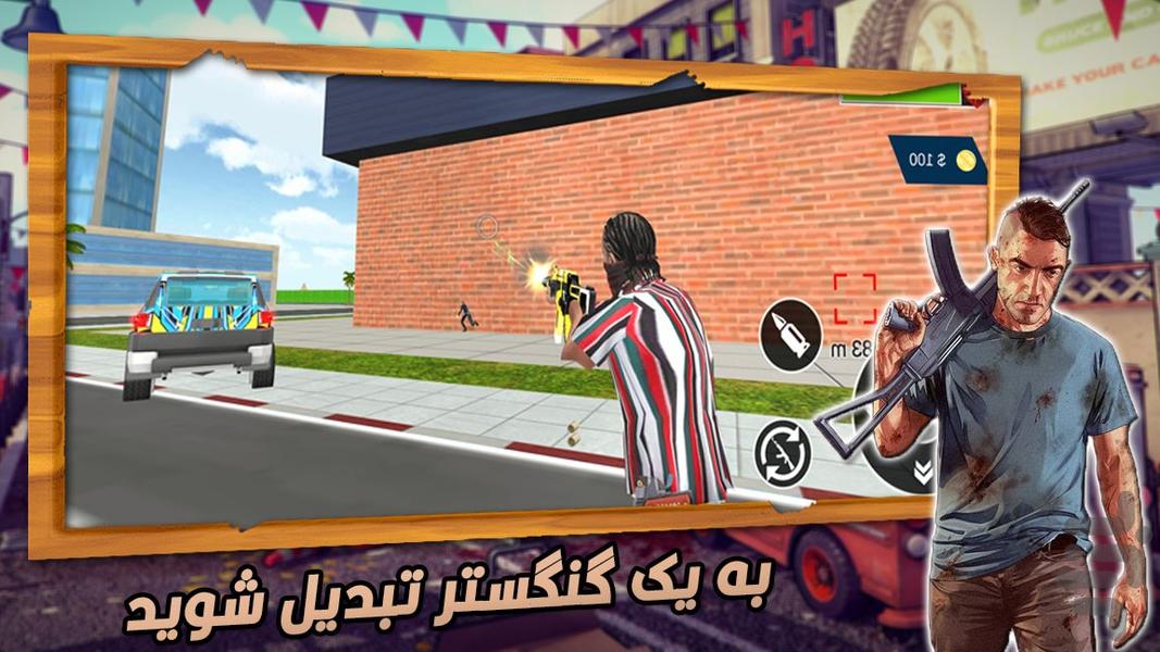 سرقت بزرگ | بازی پسرانه - عکس بازی موبایلی اندروید