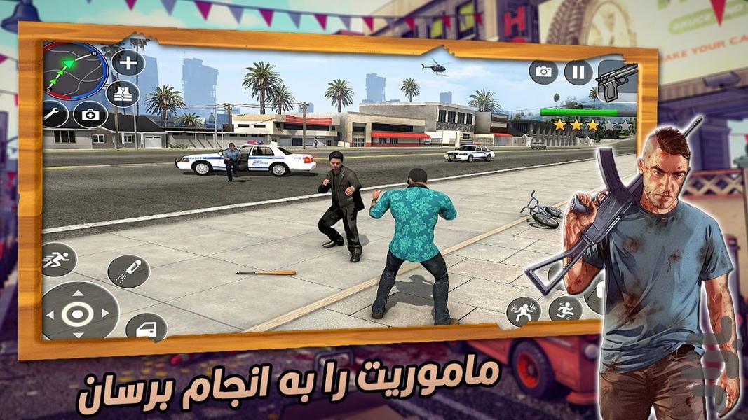 سرقت بزرگ | بازی پسرانه - Gameplay image of android game