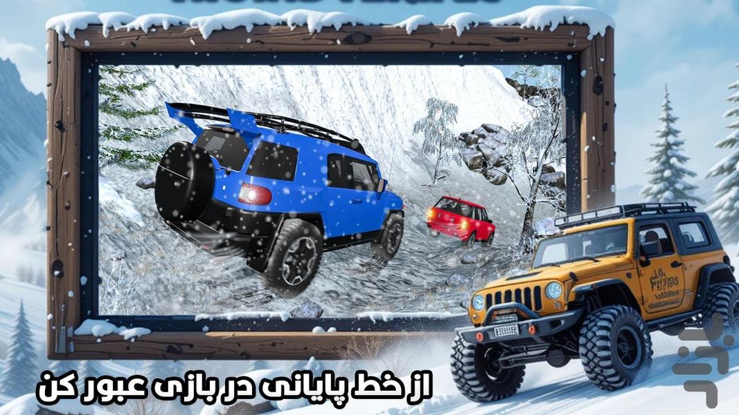 بازی افرود - عکس بازی موبایلی اندروید