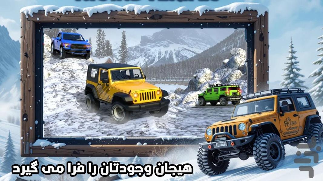 بازی افرود - عکس بازی موبایلی اندروید