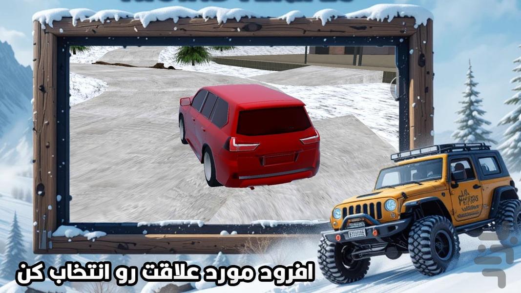 بازی افرود - عکس بازی موبایلی اندروید