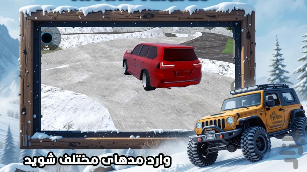 بازی افرود - عکس بازی موبایلی اندروید