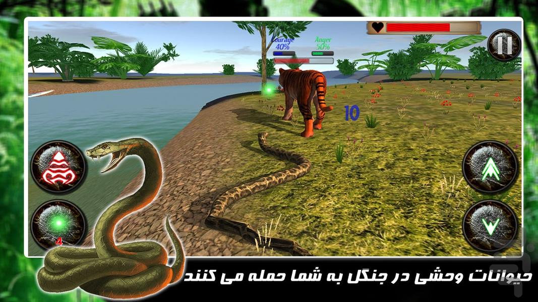 بازی جدید | مار کبری وحشی - عکس بازی موبایلی اندروید