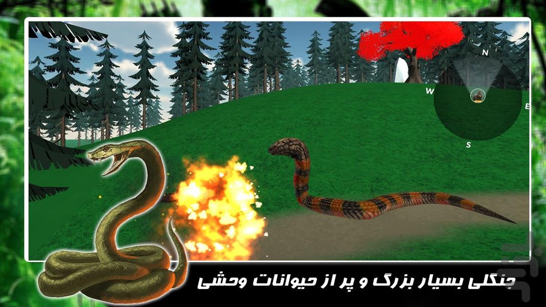 بازی جدید | مار کبری وحشی - عکس بازی موبایلی اندروید