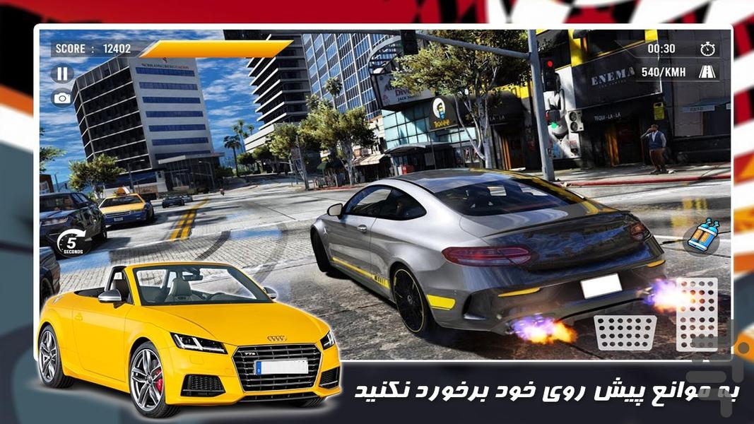 بازی جدید | رانندگی با ماشین - Gameplay image of android game