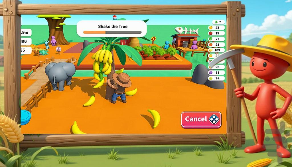 بازی مزرعه - Gameplay image of android game