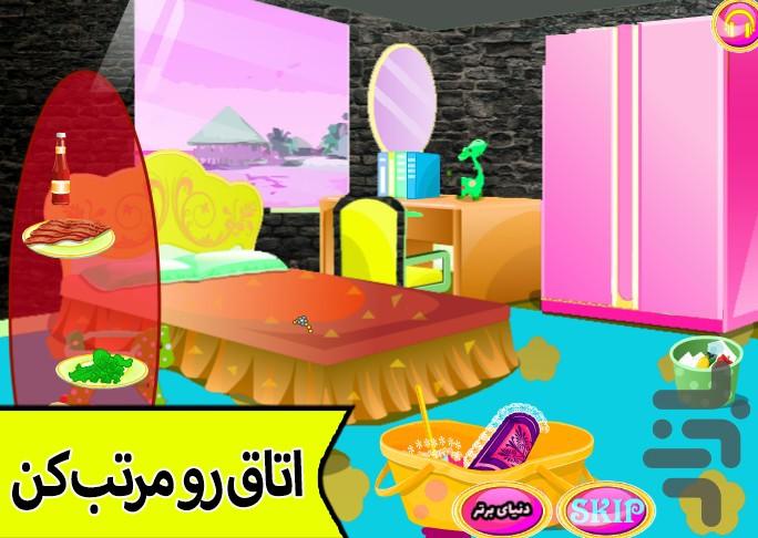 بازی دورا و بیرون شهر - عکس بازی موبایلی اندروید