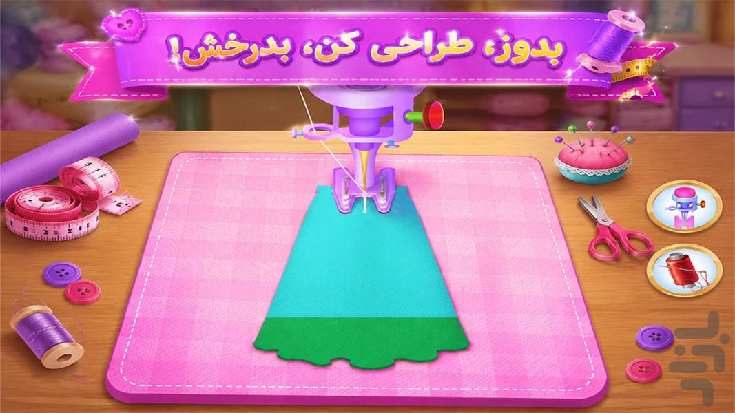 بازی خیاطی - عکس بازی موبایلی اندروید