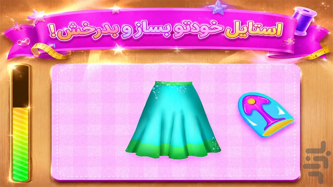 بازی خیاطی - عکس بازی موبایلی اندروید