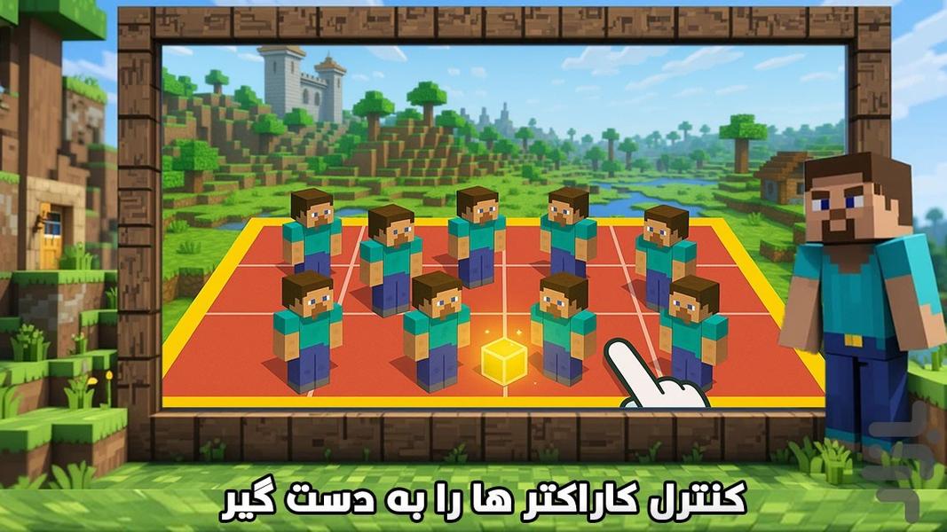 بازی ماین کرافت : دونده - Gameplay image of android game