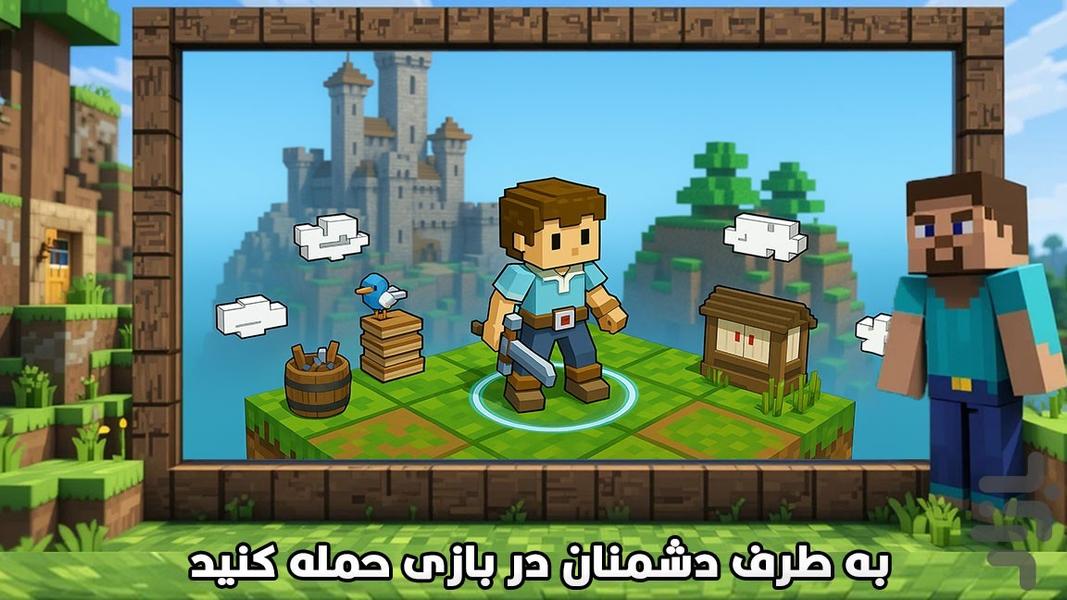 بازی ماین کرافت : دونده - Gameplay image of android game