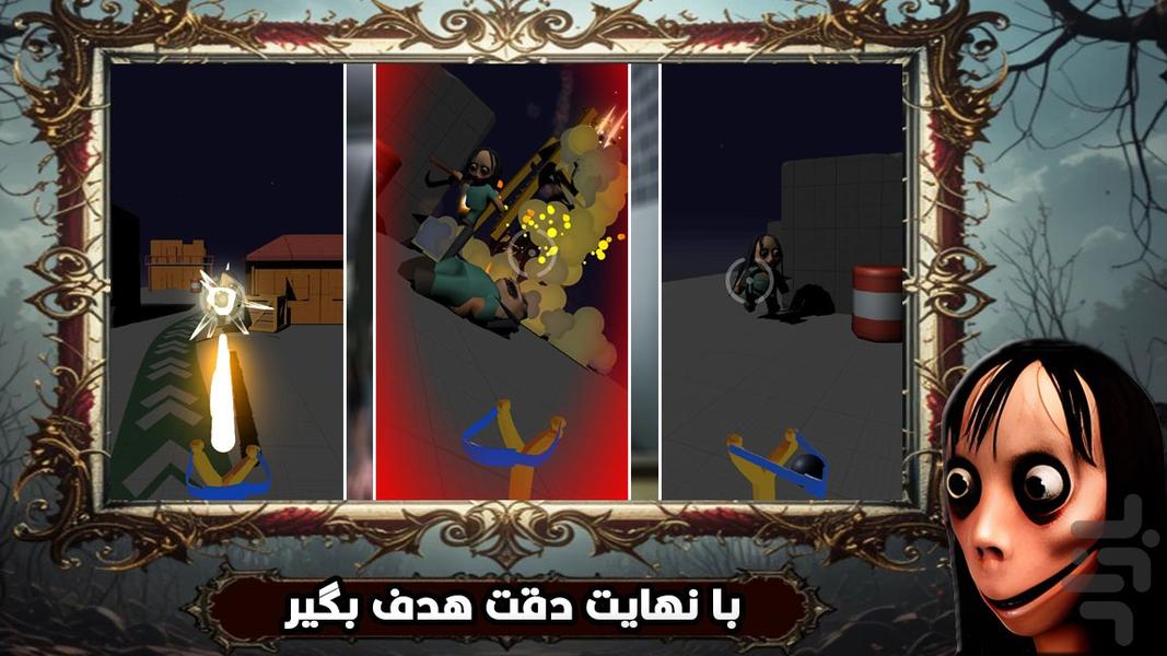 بازی جدید مومو - Gameplay image of android game