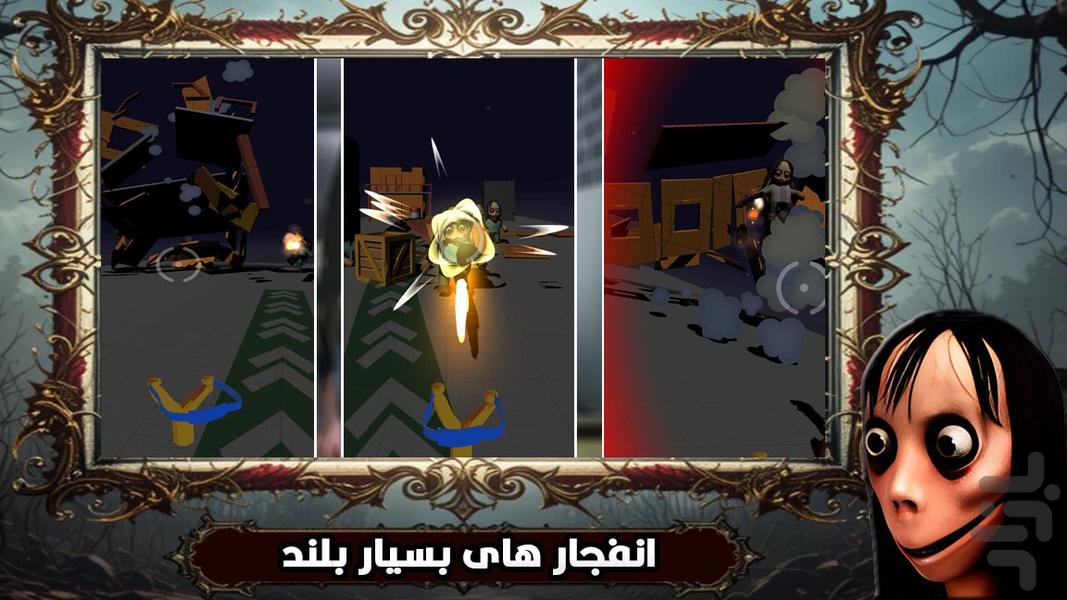 بازی جدید مومو - Gameplay image of android game