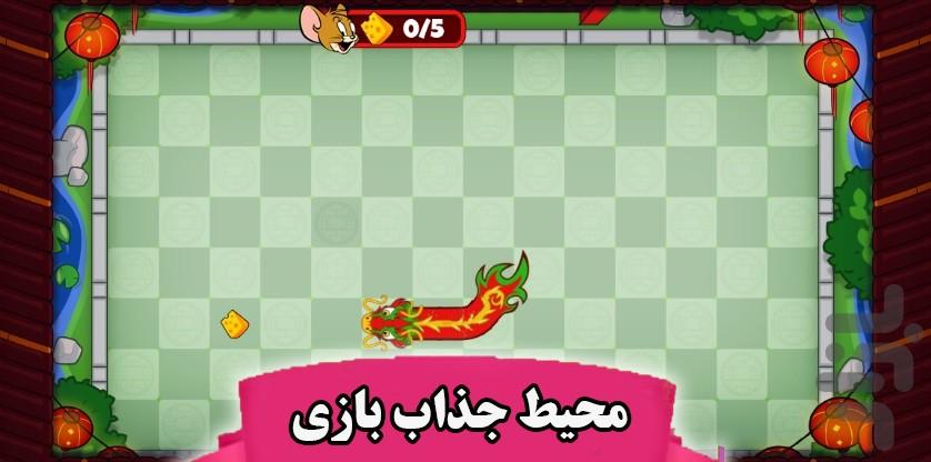 موش و گربه و اژدها - عکس بازی موبایلی اندروید