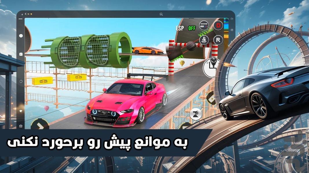 بازی ماشین سرعتی - Gameplay image of android game