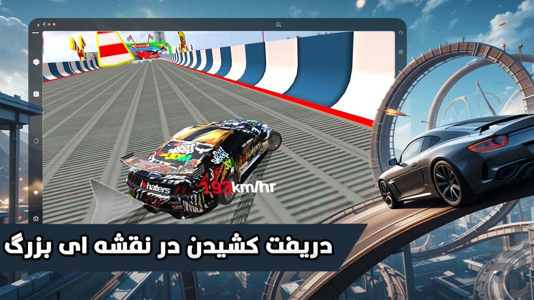 بازی ماشین سرعتی - Gameplay image of android game
