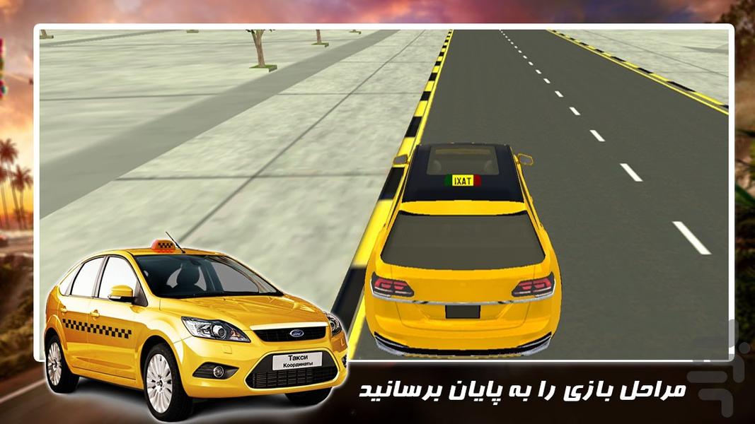 بازی رانندگی جدید | تاکسی درایور - عکس بازی موبایلی اندروید