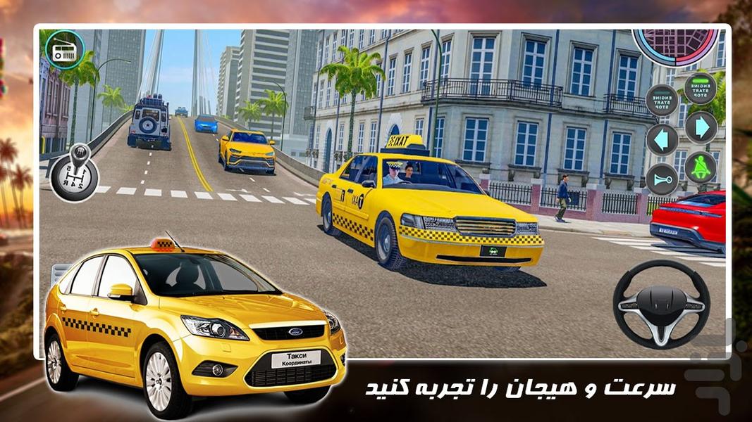 بازی رانندگی جدید | تاکسی درایور - عکس بازی موبایلی اندروید