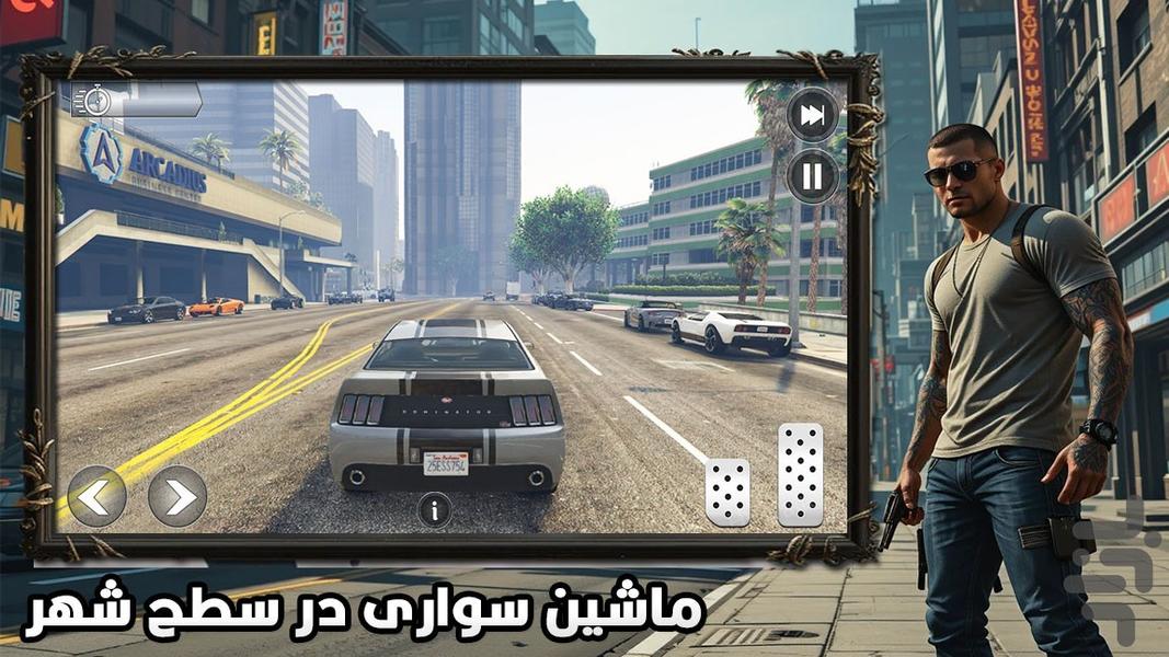 بازی پلیس گنگستر - عکس بازی موبایلی اندروید