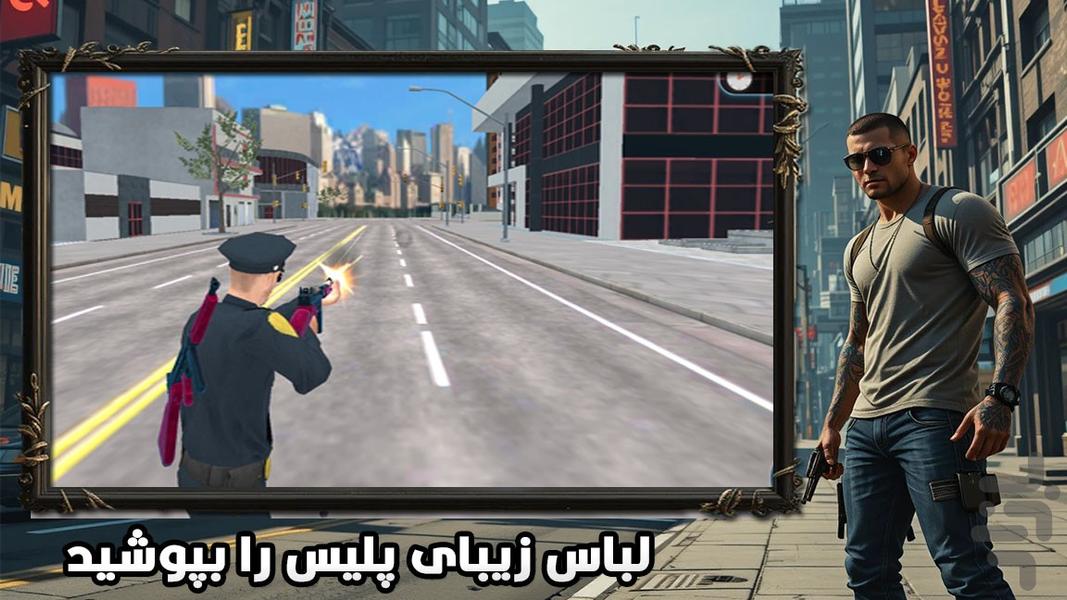 پلیس بازی گنگستر - عکس بازی موبایلی اندروید