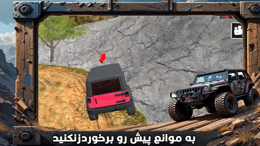 ماشین افرود | بازی جدید - عکس بازی موبایلی اندروید