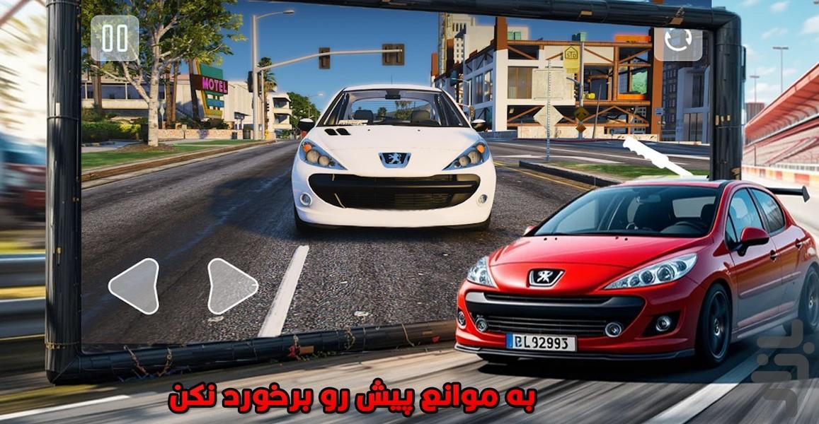 بازی پارکینگ ماشین - عکس بازی موبایلی اندروید