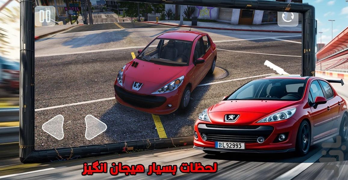 بازی پارکینگ ماشین - عکس بازی موبایلی اندروید