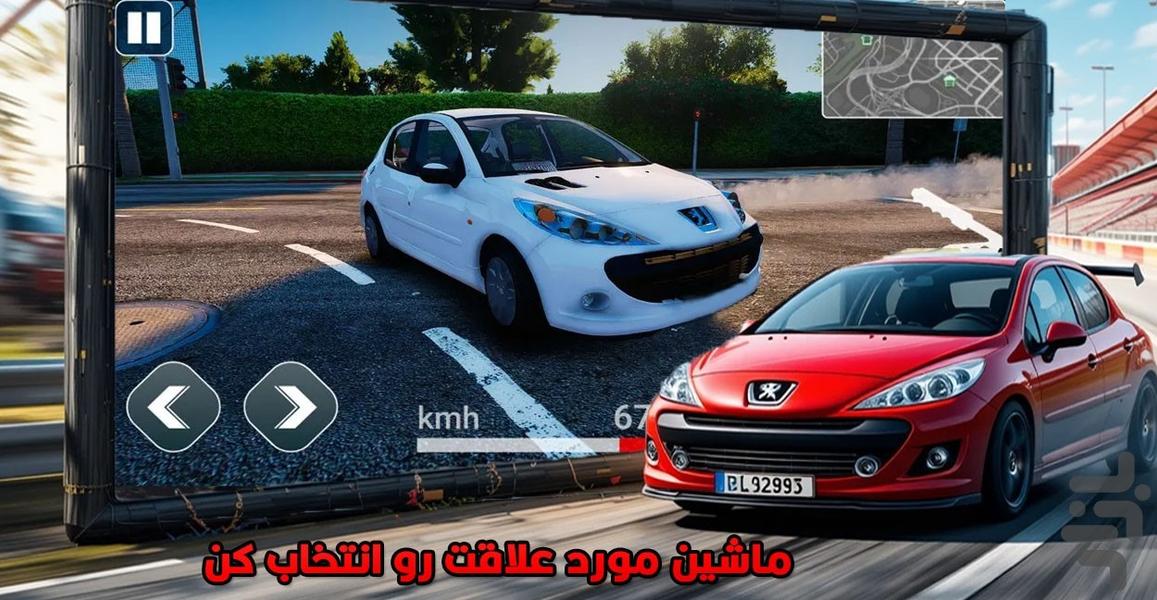 بازی پارکینگ ماشین - عکس بازی موبایلی اندروید