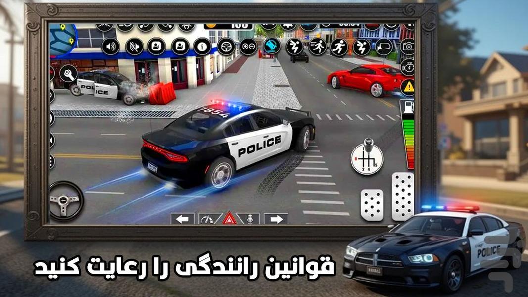 پلیس بازی جدید - عکس بازی موبایلی اندروید