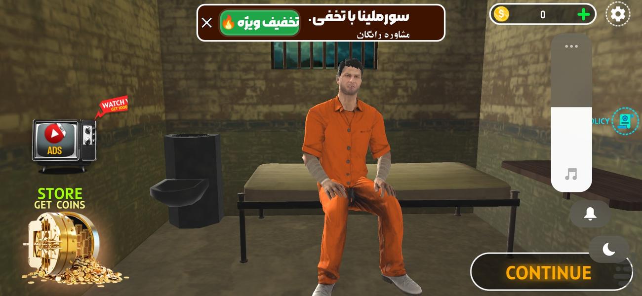 بازی فرار از زندان - Gameplay image of android game